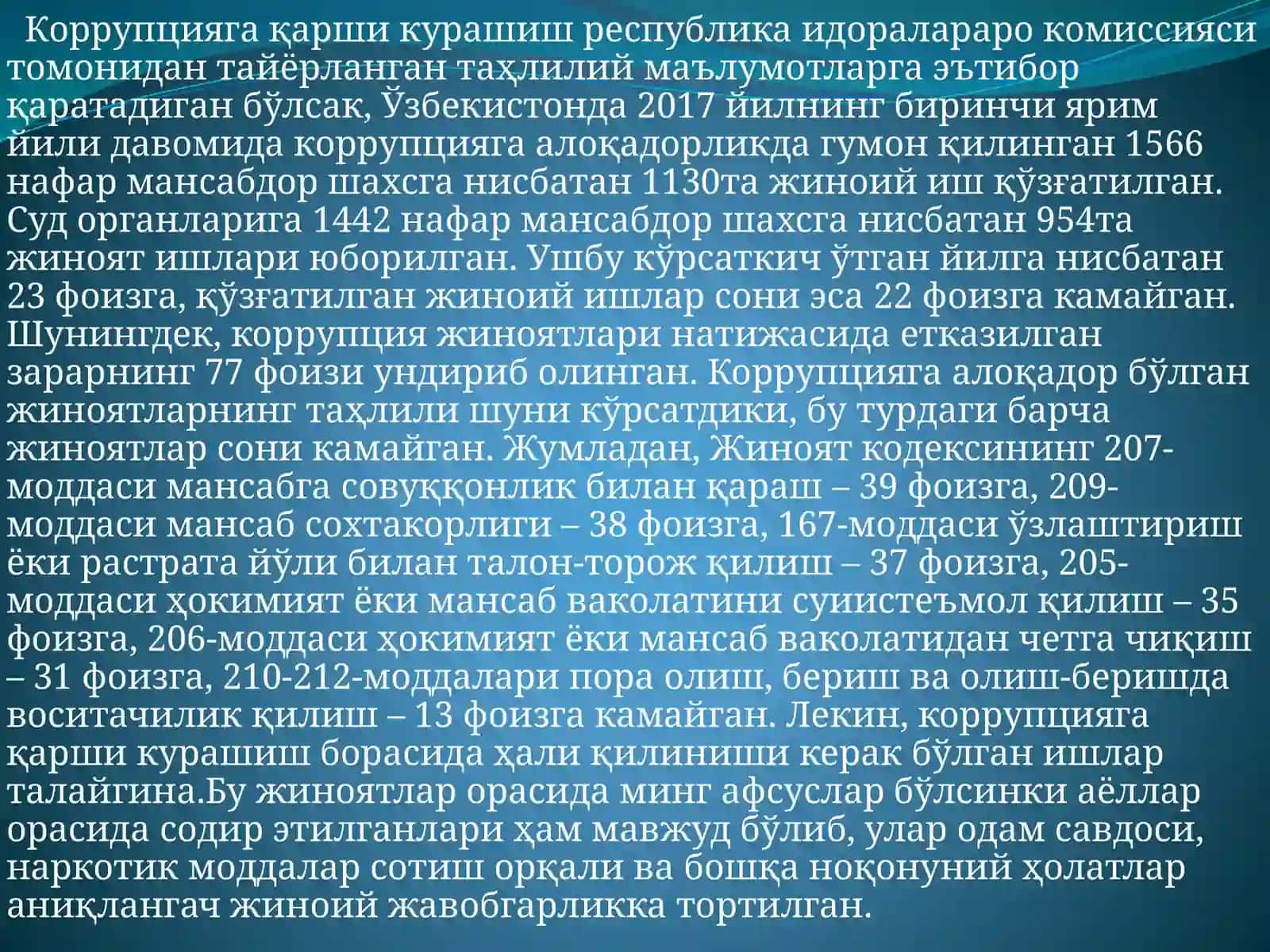 Хотин-қизлар фаолияти бўйича иш режаси 3