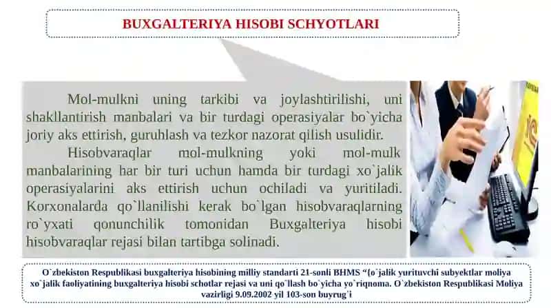 Hisob varaqlar tizimi. 3