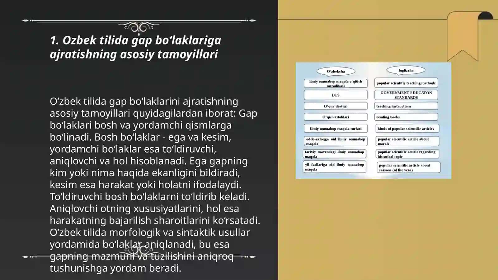 Ozbek tilida gap bolaklariga ajratiah tamoyillarining dolzarb muammolari haqida tezis tayyorlash 3
