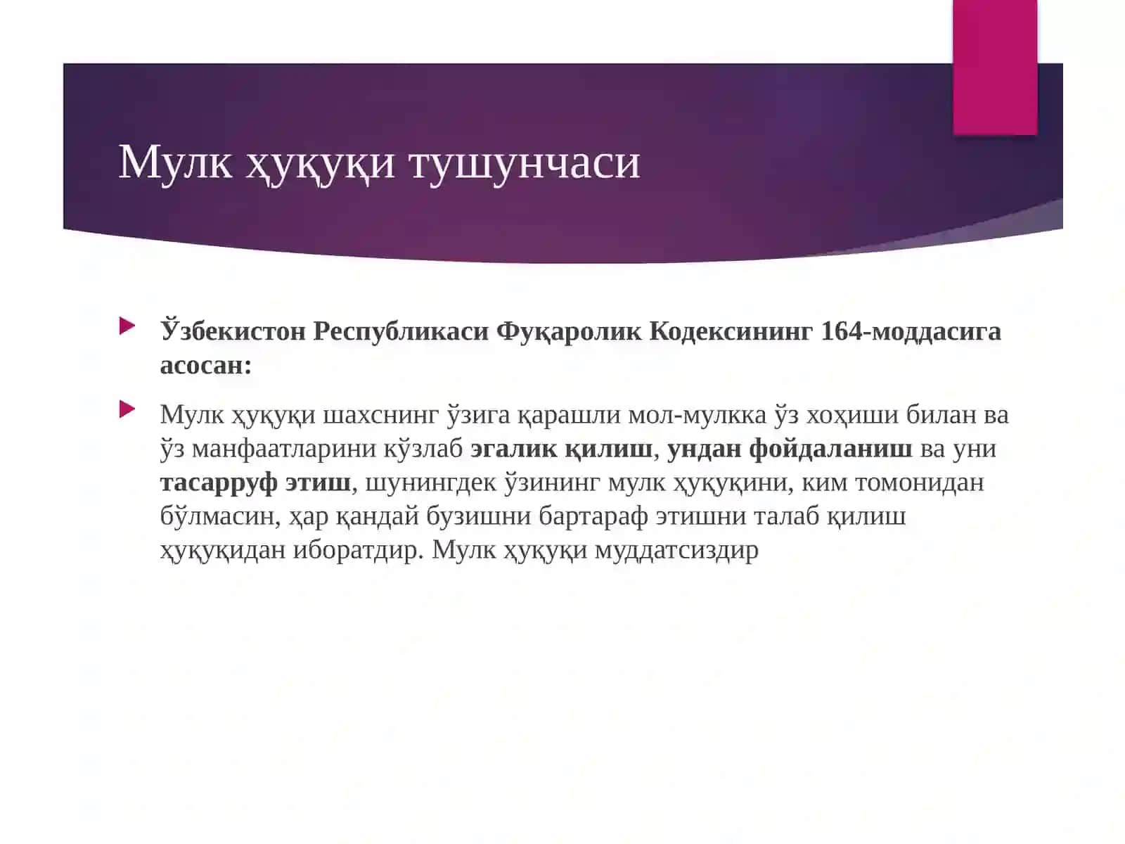 Эгалик қилиш, фойдаланиш ва тасарруф этиш 3
