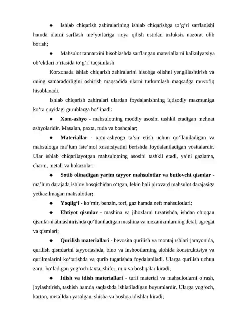 Ishlab chiqarish zahiralari hisobining vazifalari 3