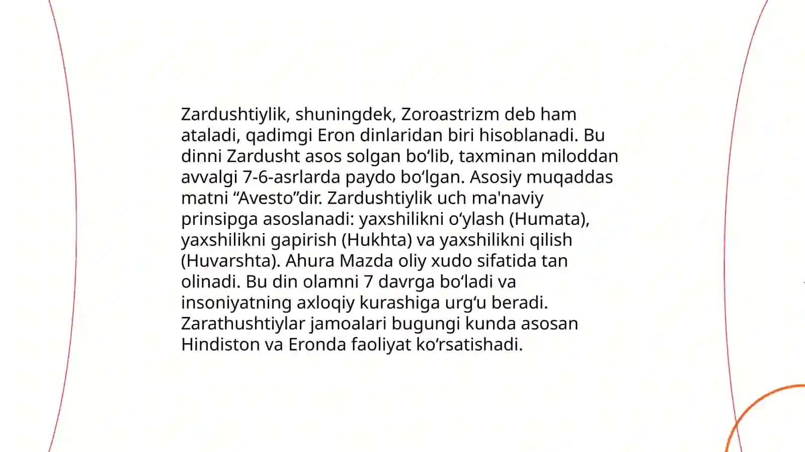 Zardushtiylik dini 3