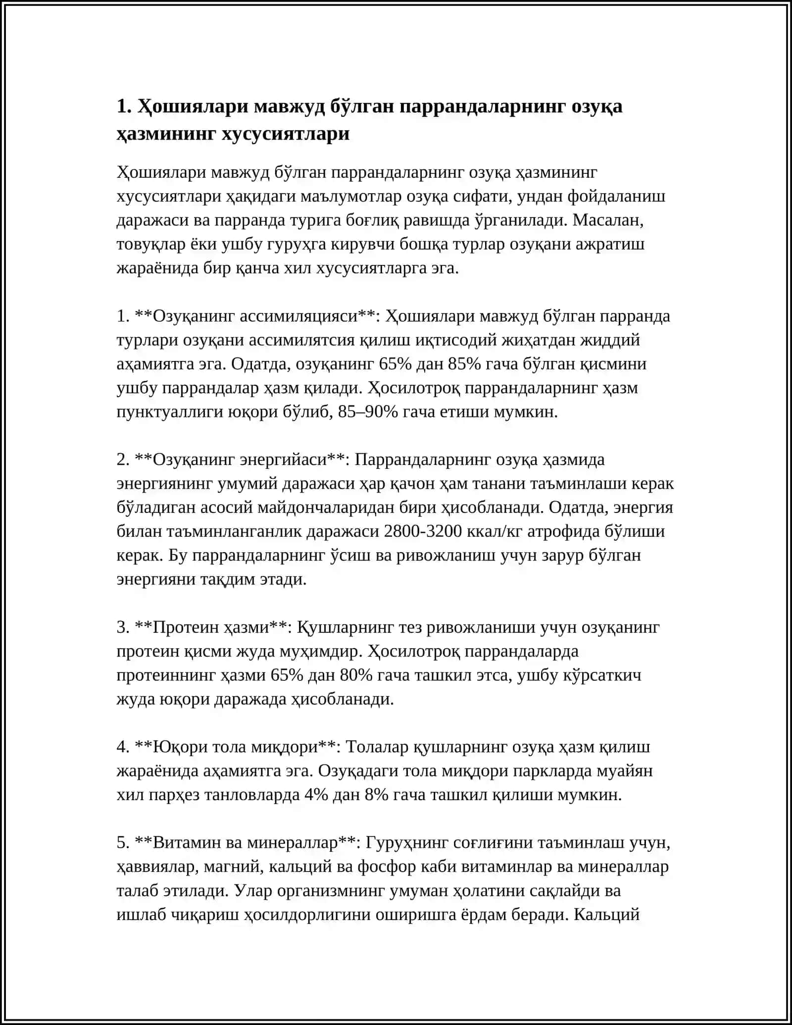 ПАРРАНДАЛАРДА ОЗУҚА ХАЗМИНИНГ ЎЗИГА ХОС ХУСУСИЯТЛАРИ 3