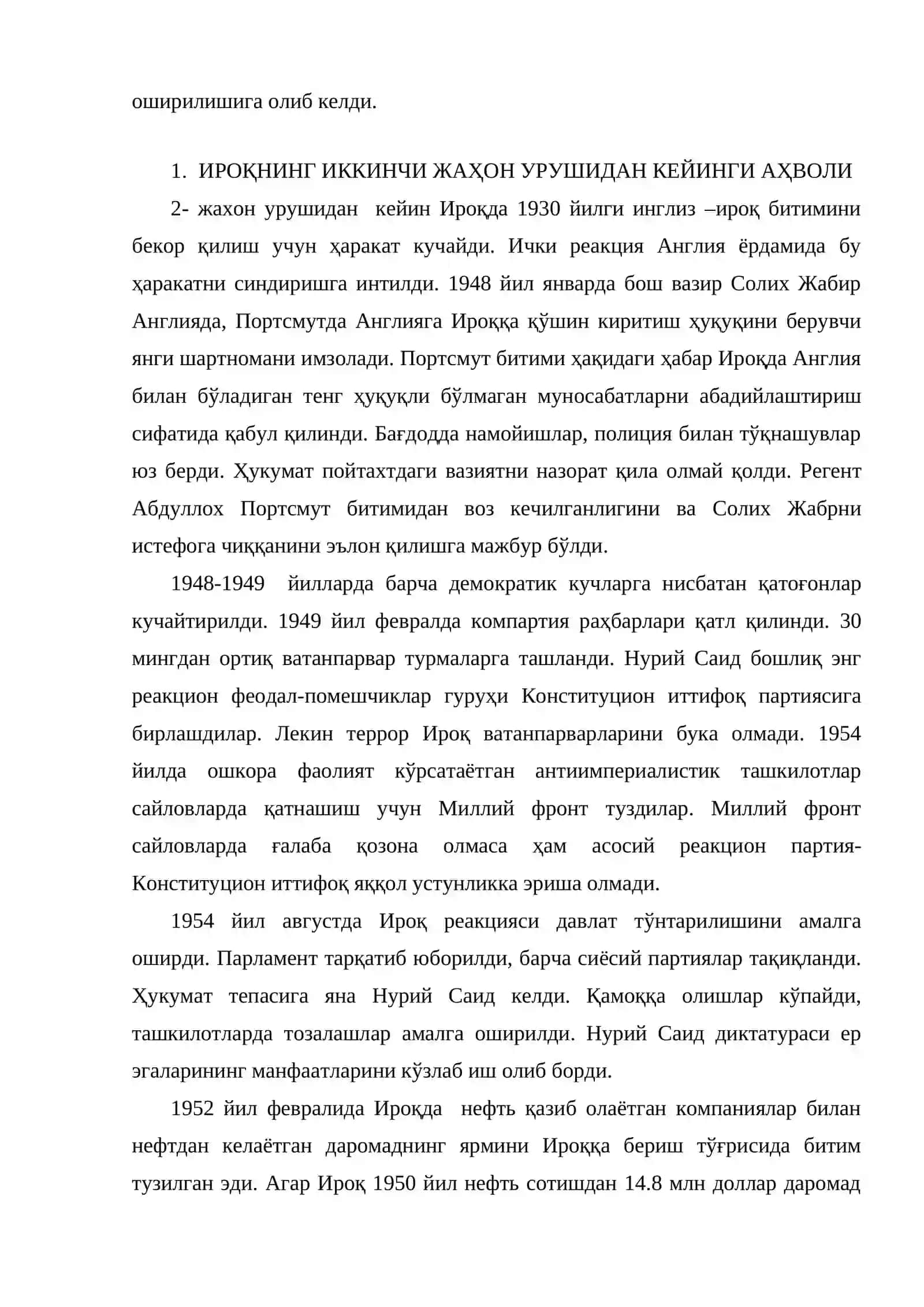ЭНГ ЯНГИ ТАРИХ 3