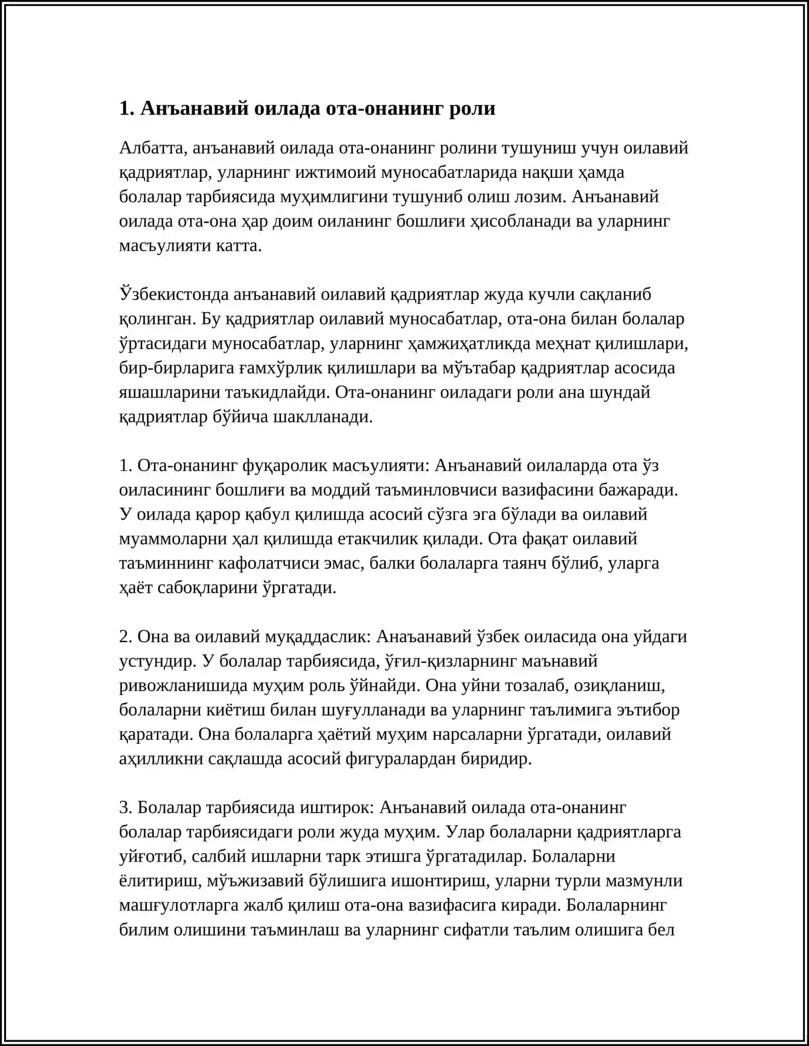 АН-АНАВИ ОУЛАВЙ КАДИРИАТЛАР 3