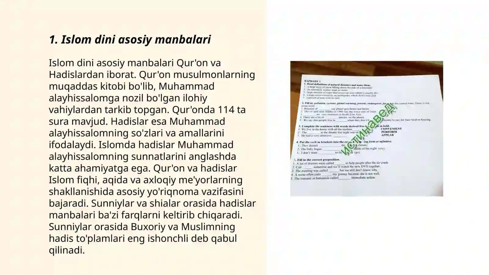 Islom dini manbalari,aqidaviy maktabi va ularning hozirgi davrdagi ahamiyati 3