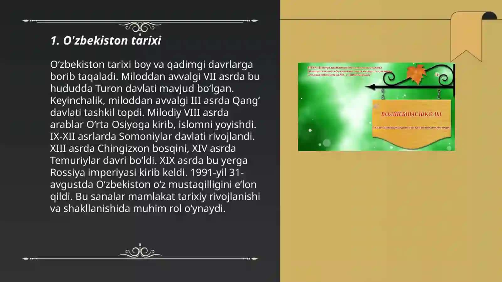 O'zbekiston tarixi 3
