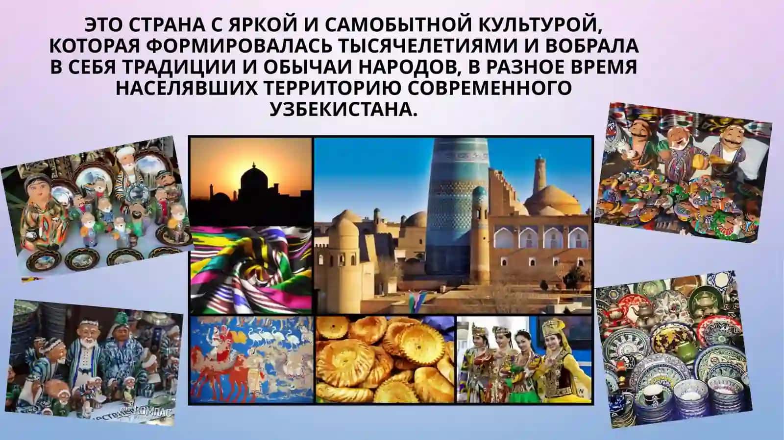 Традицин и обычаи народов Узбекистана 3