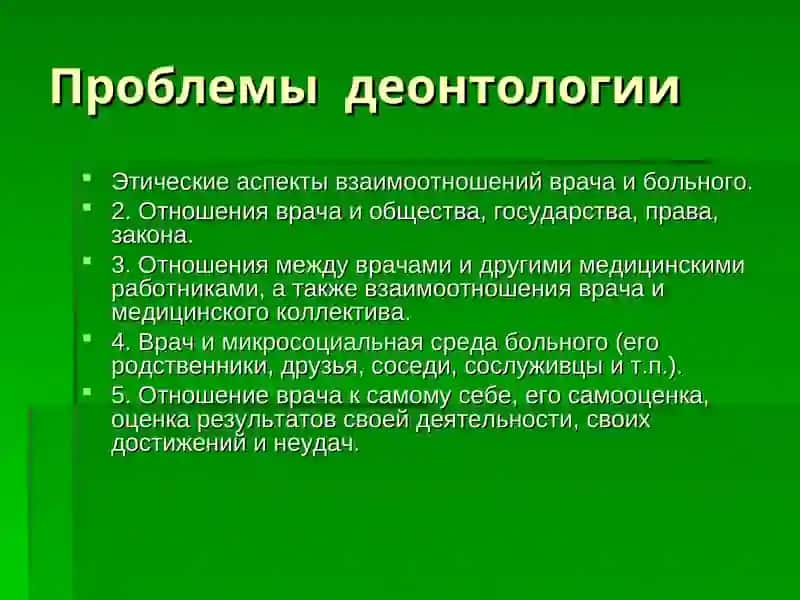 МЕДИЦИНАДА ДЕОНТОЛОГИЯ ПРОБЛЕМАЛАРИ 3