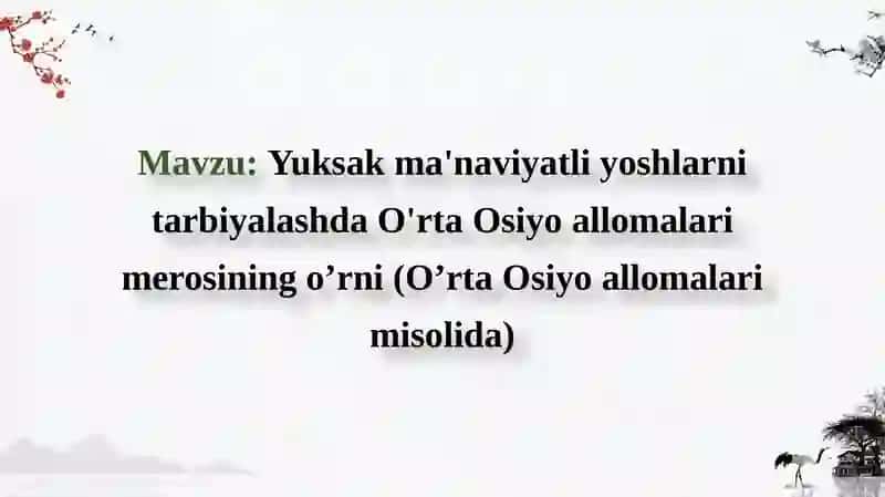 Yuksakma'naviyatliyoshlarnitarbiyalashdaO'rtaOsiyoallomalarimerosiningo’rni(O’rtaOsiyoallomalarimisolida) 3