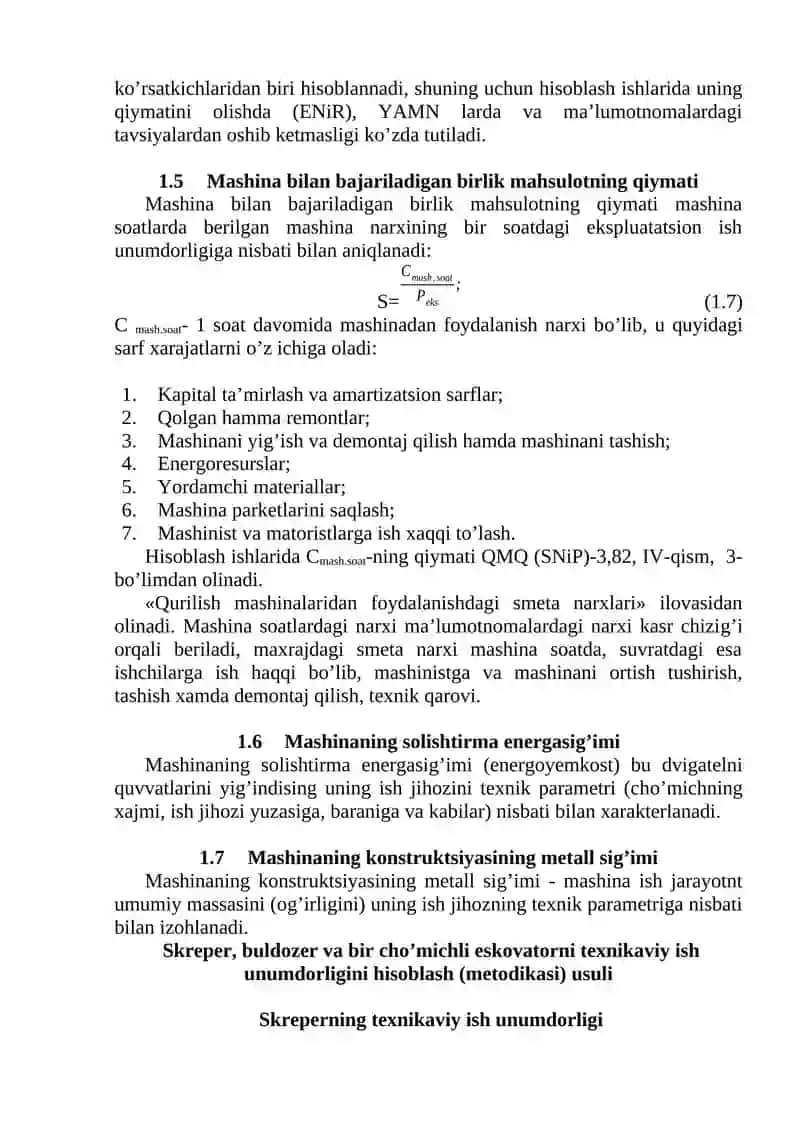 Konstruktiv-nazariy ish unumdorligi 3