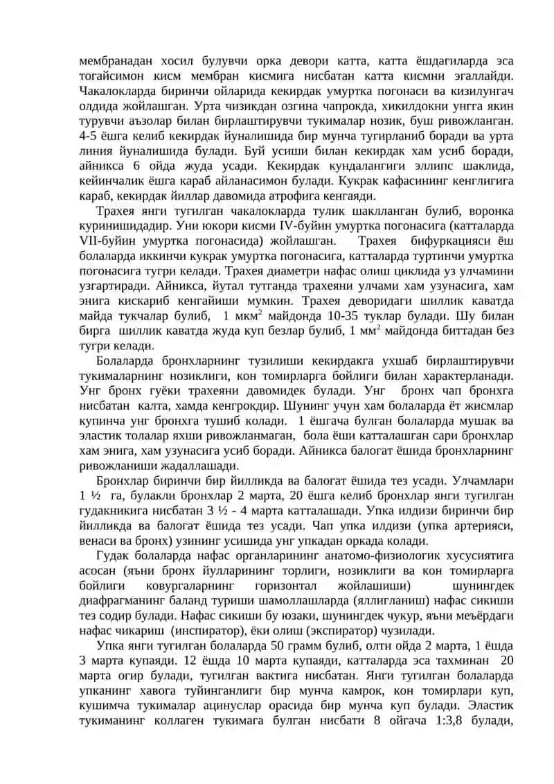 Нафас олиш аъзоларига 3