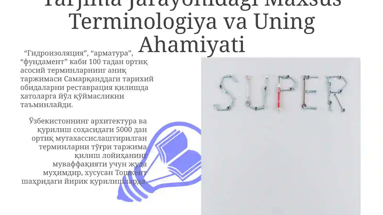 Aрxитектура ва Қурилиш Соҳасида Дўирматнлар Таржимаси 3