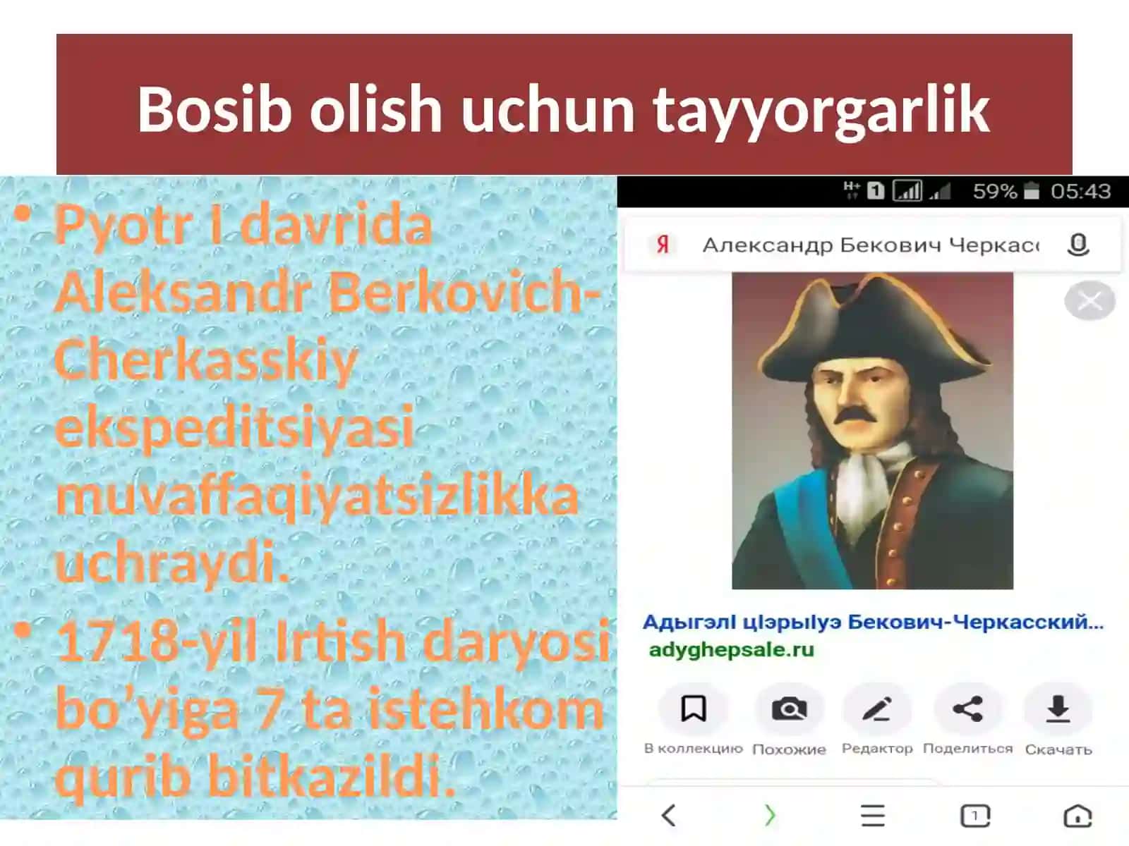 SODIQOV SOLIJONNING TARIX FANI O’QITUVCHISI 3