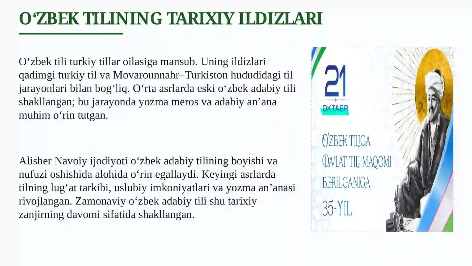 O‘zbek Tili — Davlat Tili 3