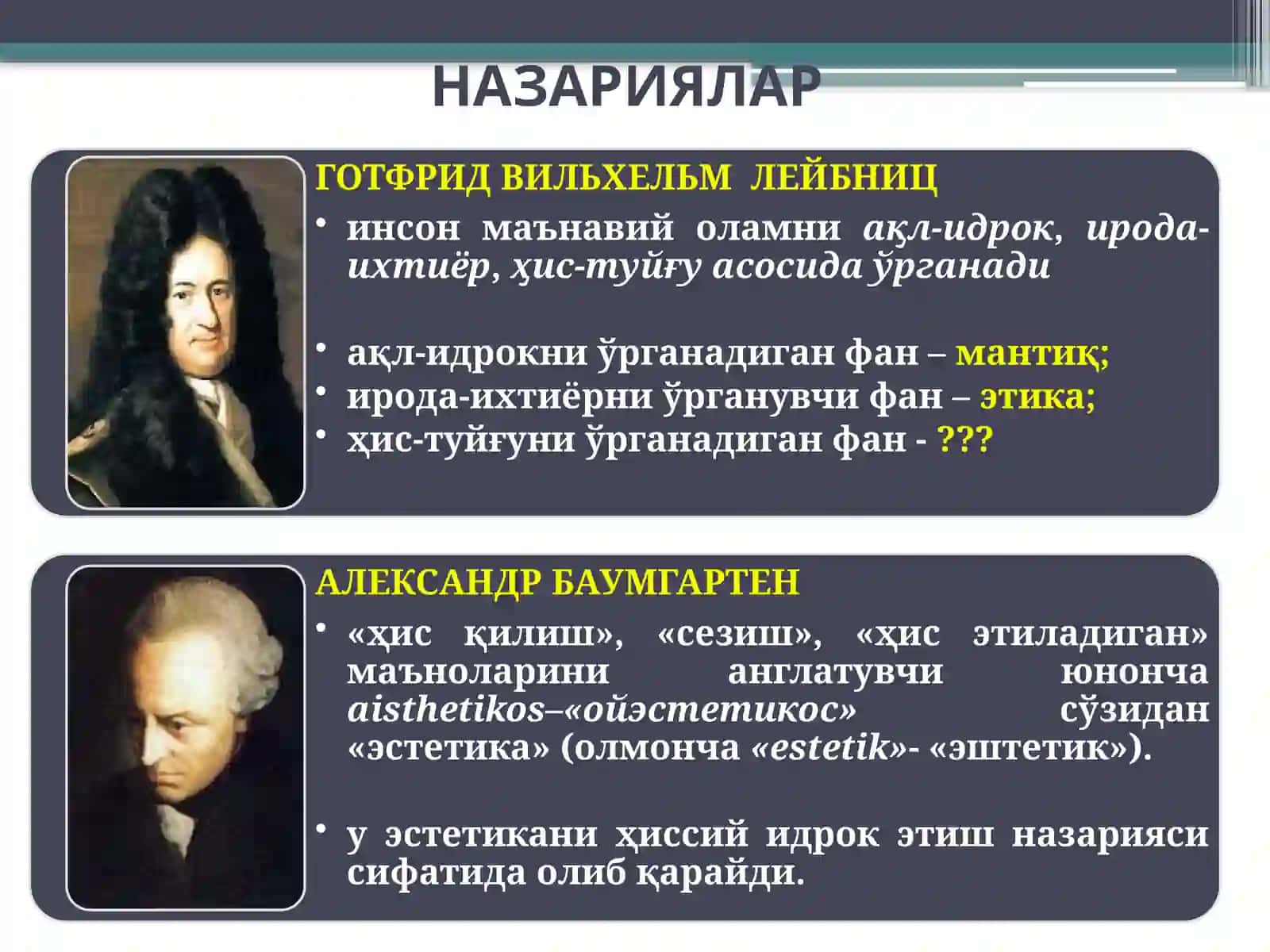 Эстетика: Эстетиканинг предмети, мақсад зифалари 3