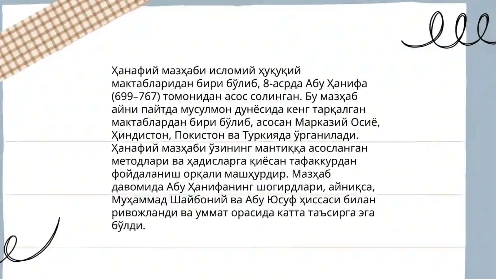 Ҳанафийлик мазҳаби 3