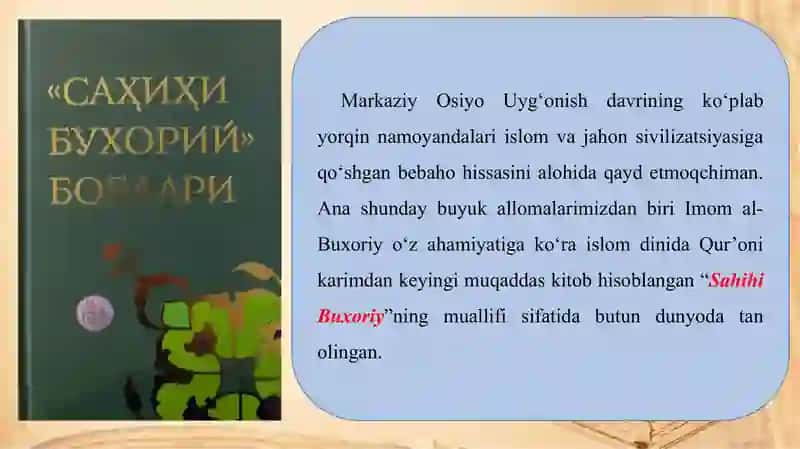Imom al- Buxoriy haqida 3