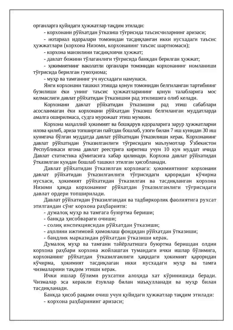 Кичик бизнес ва тадбиркорлик фаолиятини ташкил этиш ва бошқариш 3