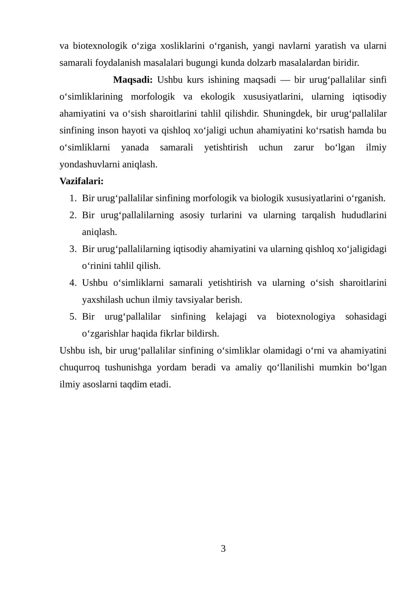 BIR URUGʻPALLALILAR 3