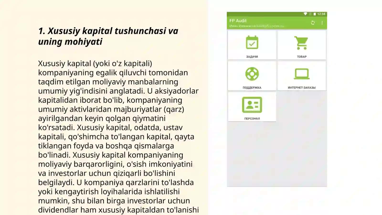 Xususiy kapital auditi 3