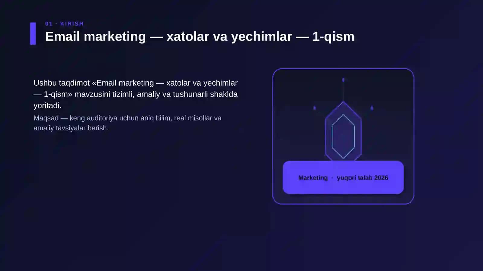 Email marketing — xatolar va yechimlar — 1-qism 3