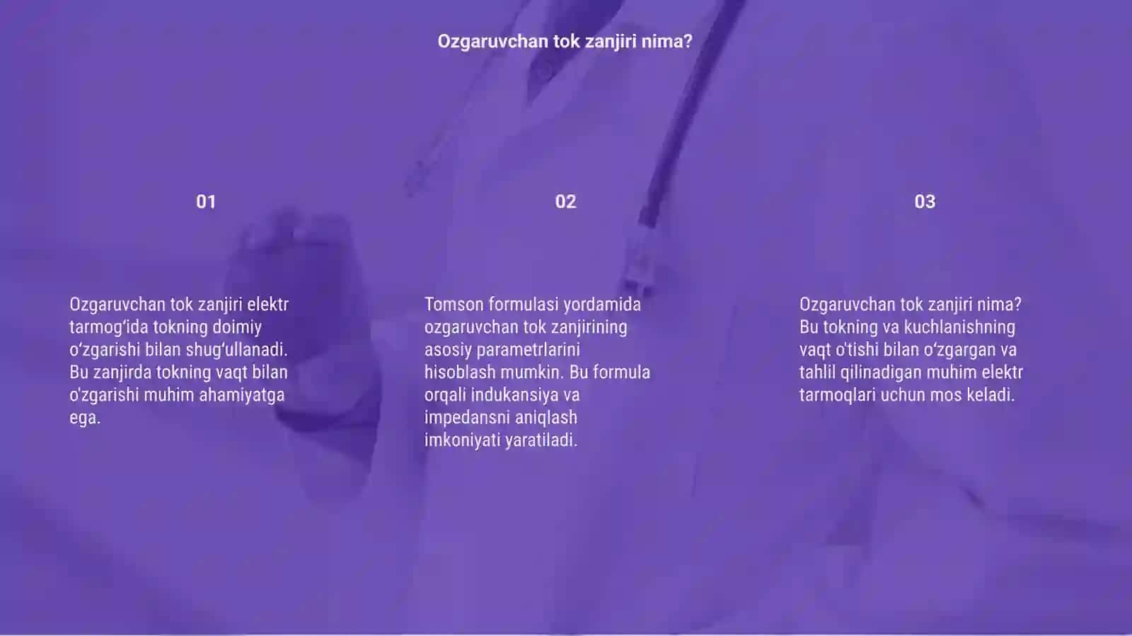 Ozgaruvchan tok zanjiri 3