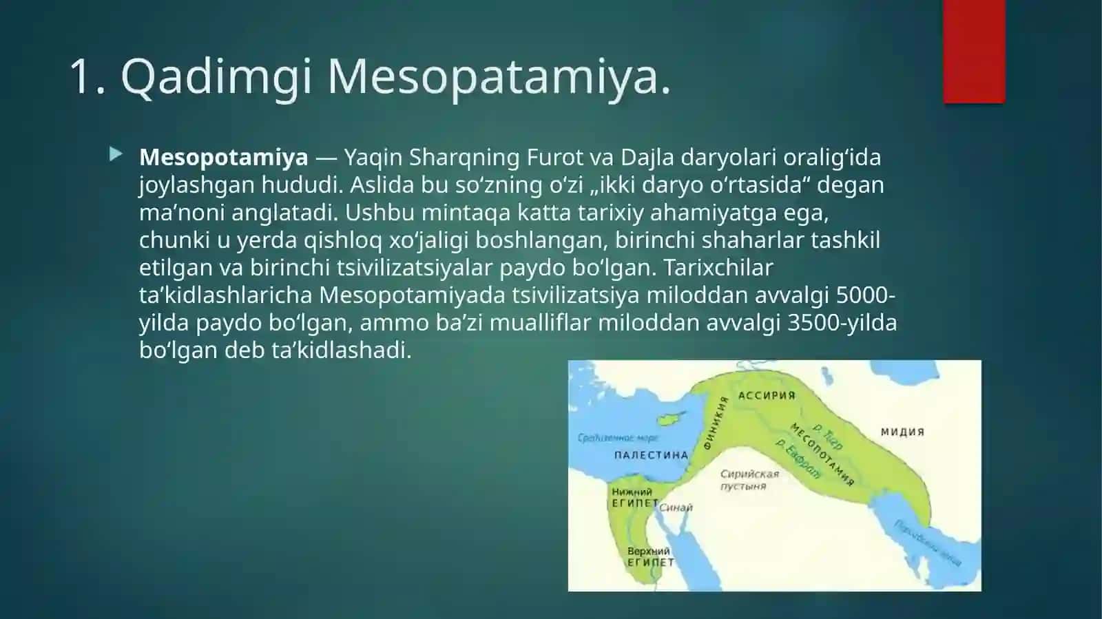 Qadimgi Mesopatamiyada fan 3