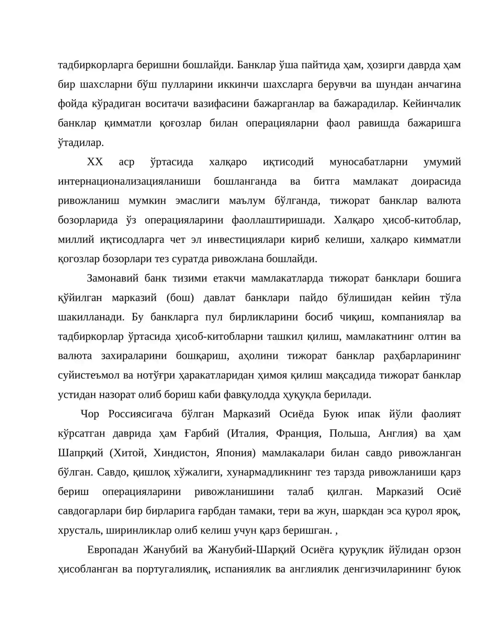 Банк ҳуқуқи тушунчаси ва предмети 3
