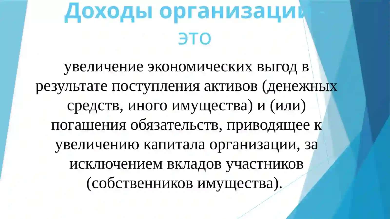 ДЕЯТЕЛЬНОСТИ 3