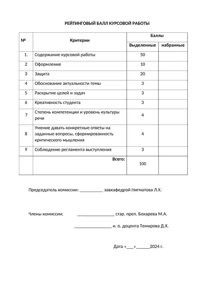 Образ Музы в творчестве А.С.Пушкина и А.А Ахматовой 3