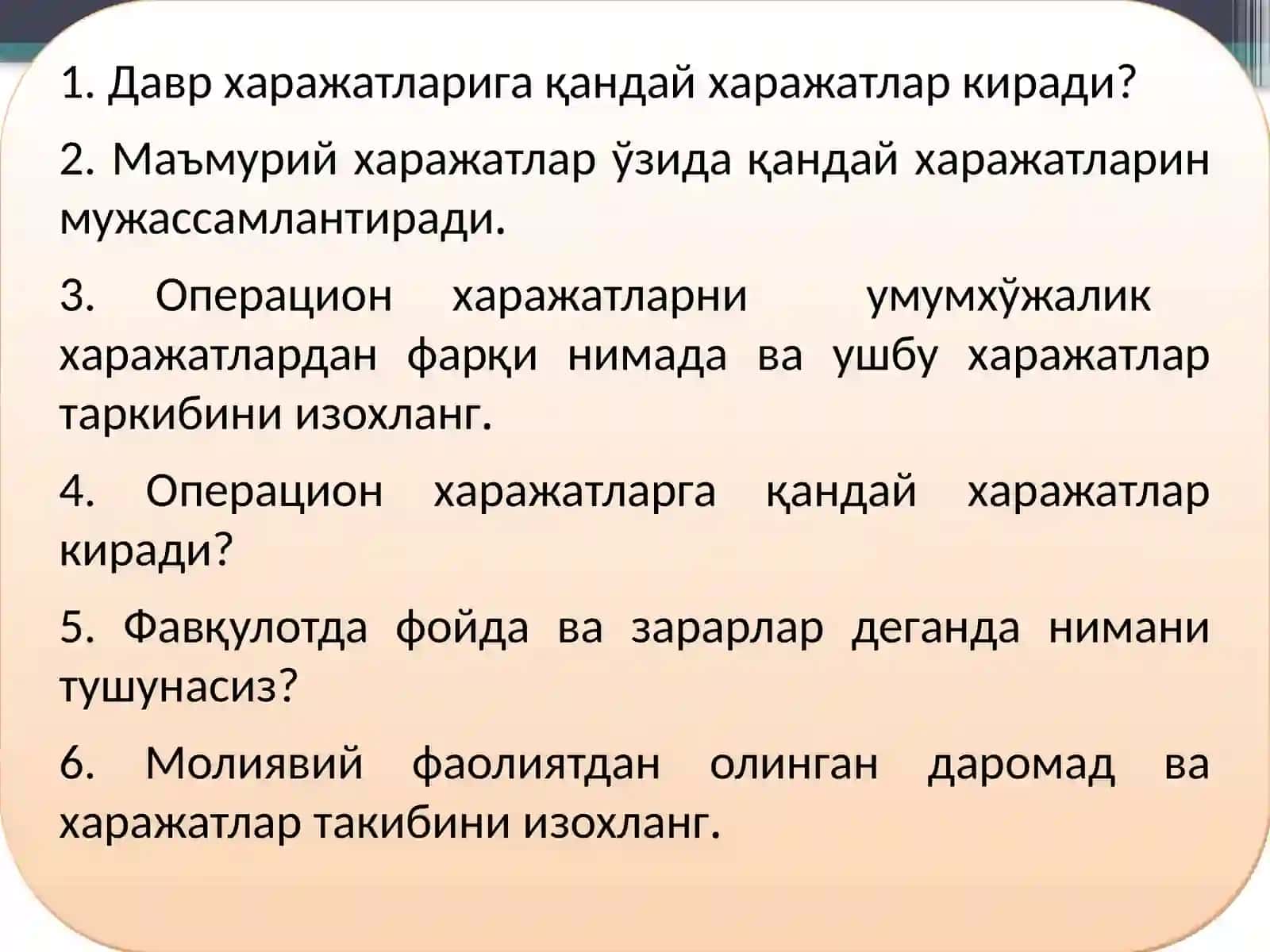 КОРХОНА ХИСОБ ФОЙДАСИ ВА СОФ ФОЙДА ЎЗГАРШИНИНГ ОМИЛЛИ ТАҲЛИЛИ 3