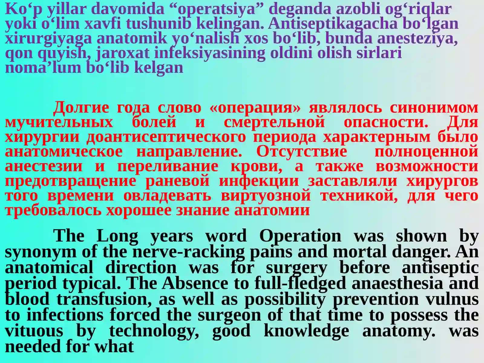 Xirurgik operatsiyalar 3