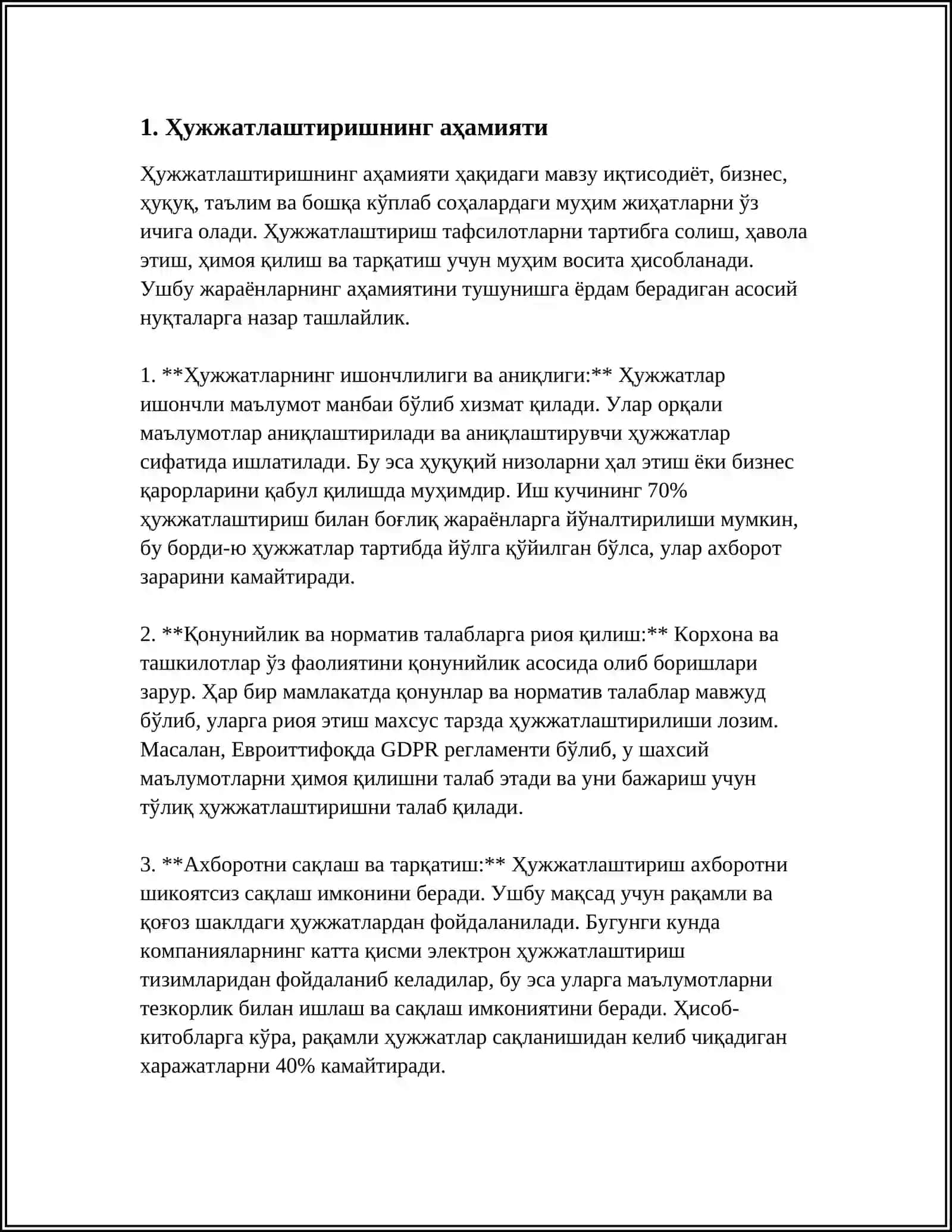 РОФИЛАКТИКА ИНСПЕКТОРИНИНГ ФАОЛИЯТИДА ҲУЖЖАТЛАШТИРИШ ВА РЕЖАЛАШТИРИШ 3