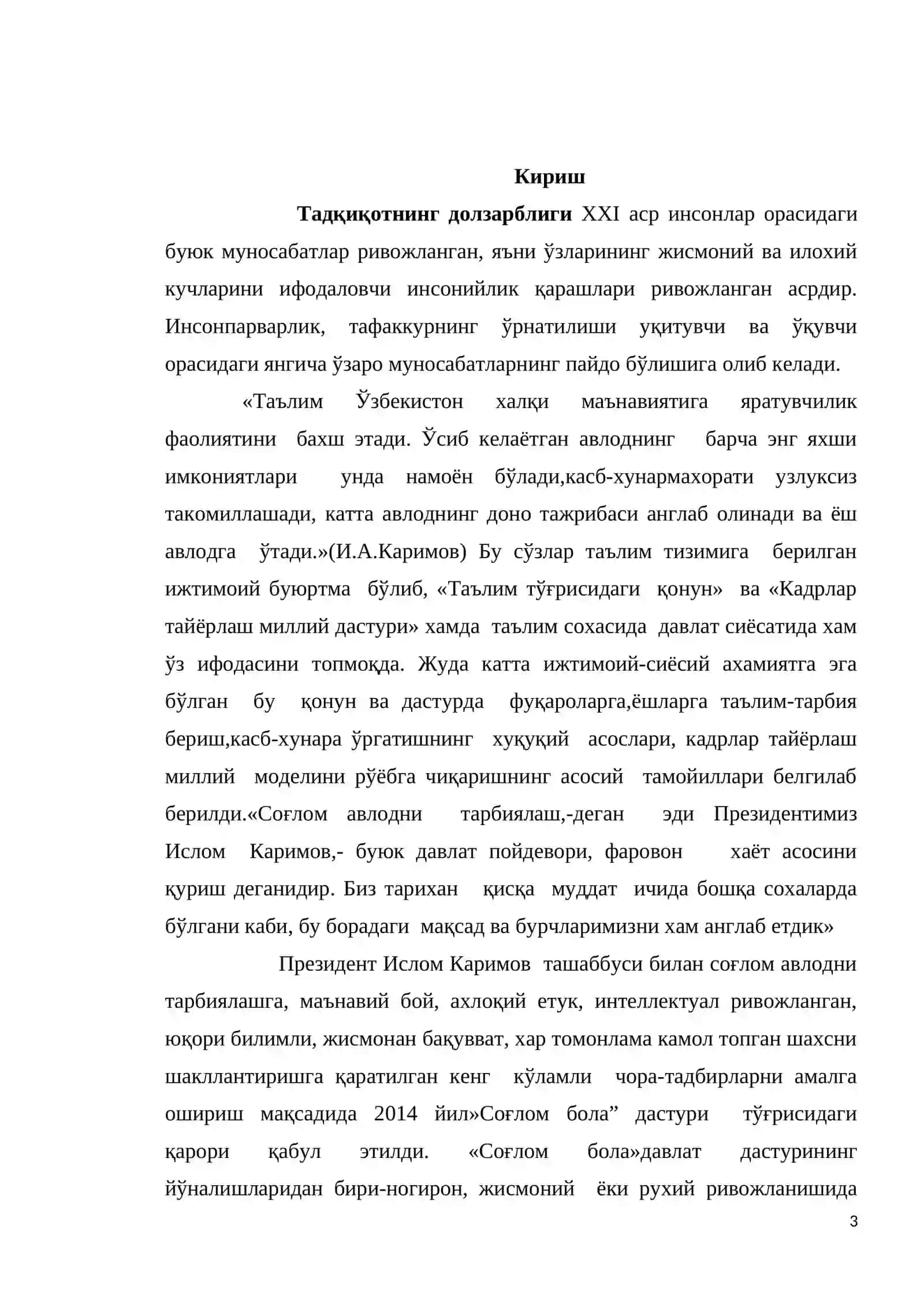Ақли заиф ўқувчиларга алифбени ўргатишда олиб бориладиган коррекцион ишлар 3