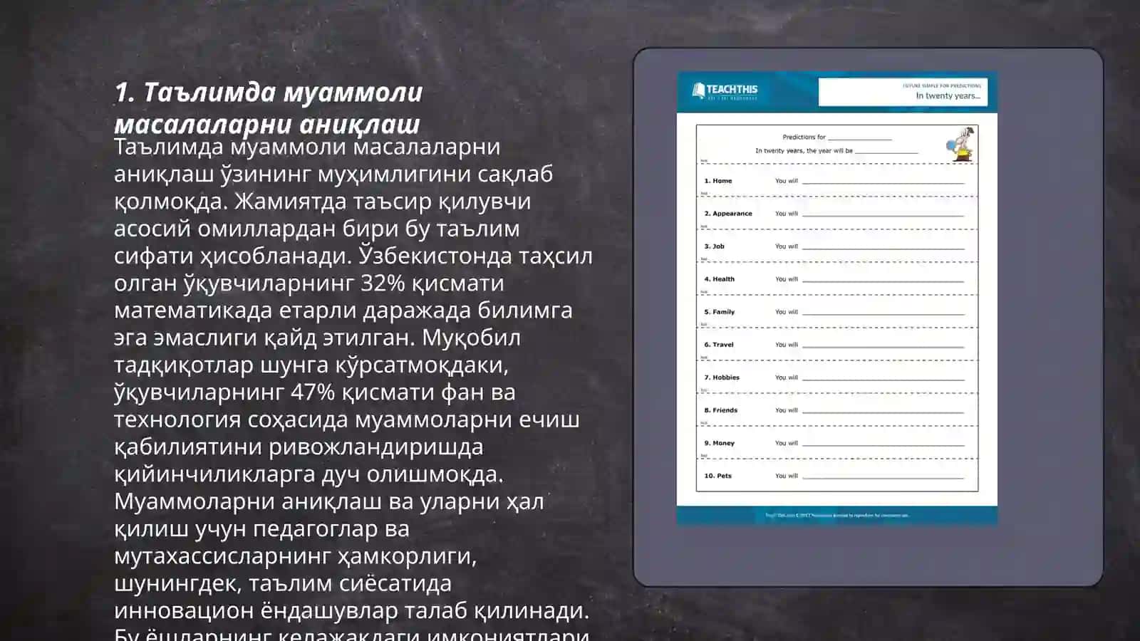 Таълимда муаммоли масалаларни аниқлаш 3