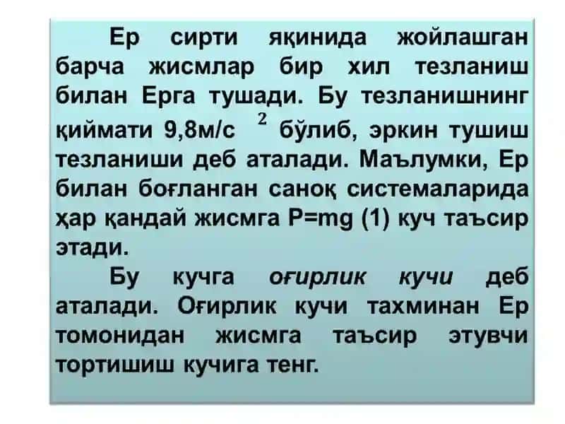 Оғирлик кучи ва жисмнинг вазни. Вазинсизлик. 3
