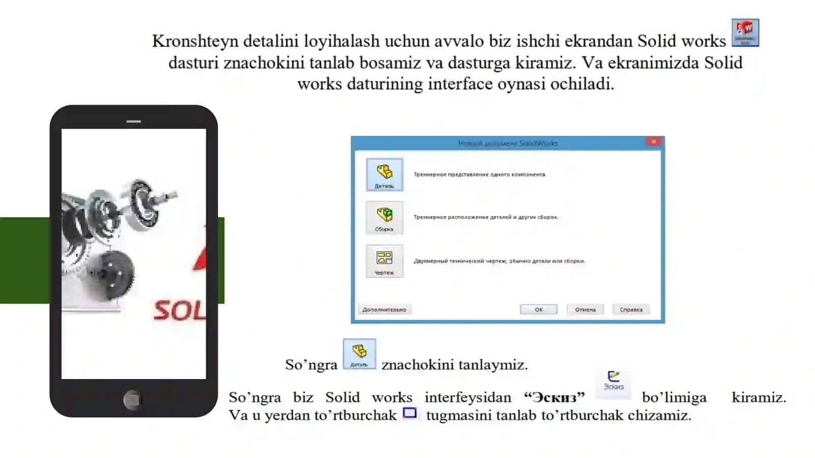 PAXTA SANOATIDA MUXANDISLIK TAHLILI 3