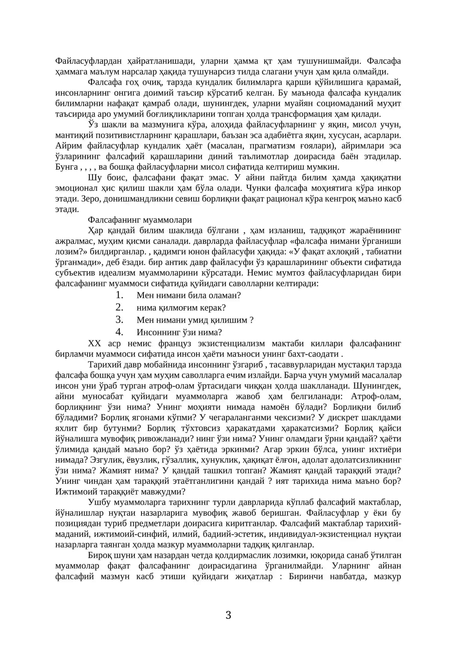 МАВЗУ.  Фалсафанинг моҳияти жамият тараққиётидаги роли 3