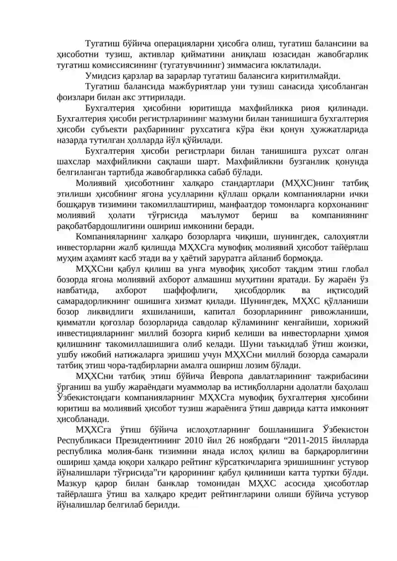 Молиявий ҳисобот: мазмуни, функциялари ва турлари 3