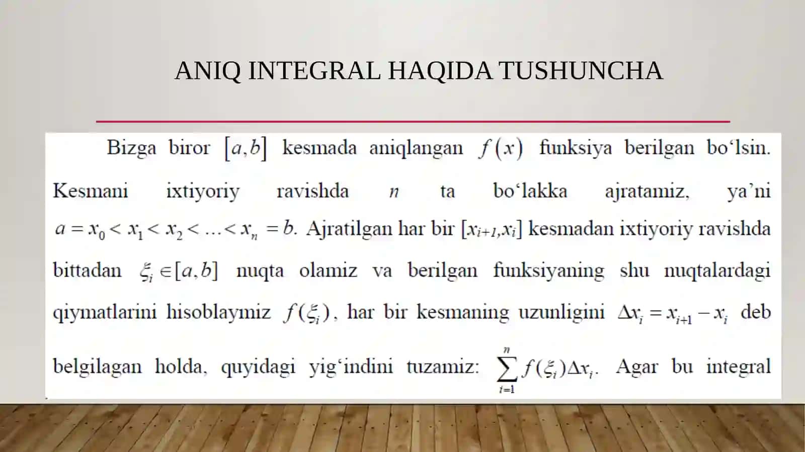 Aniq integralning ta’rifi 3