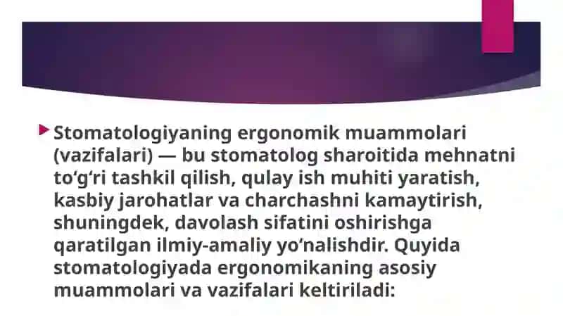 Stomatologiyaning ergonomik muammolari(vazifalari) 3