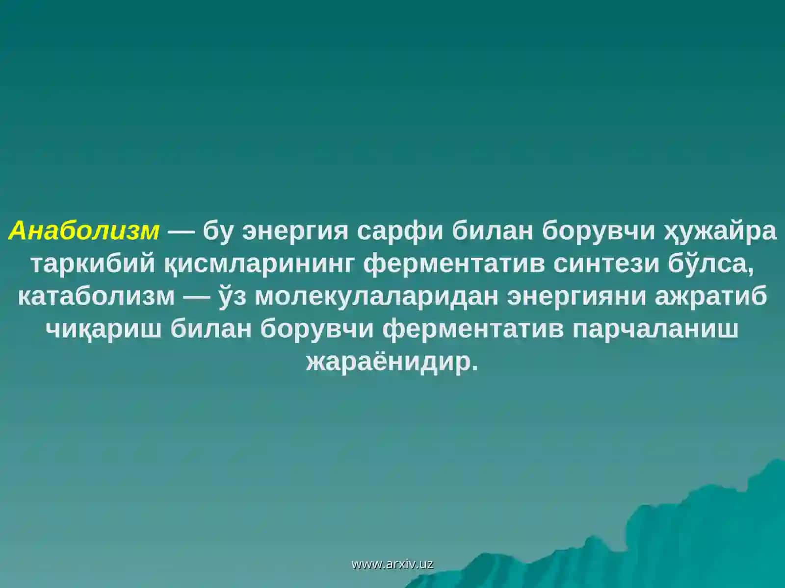 Моддалар алмашинуви атофизиологияси 3