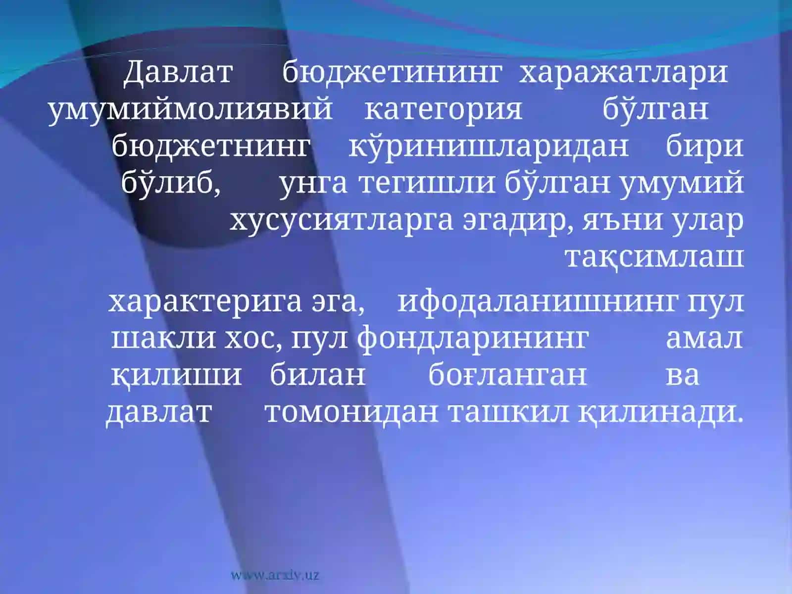 Бюджет харажатлари 3