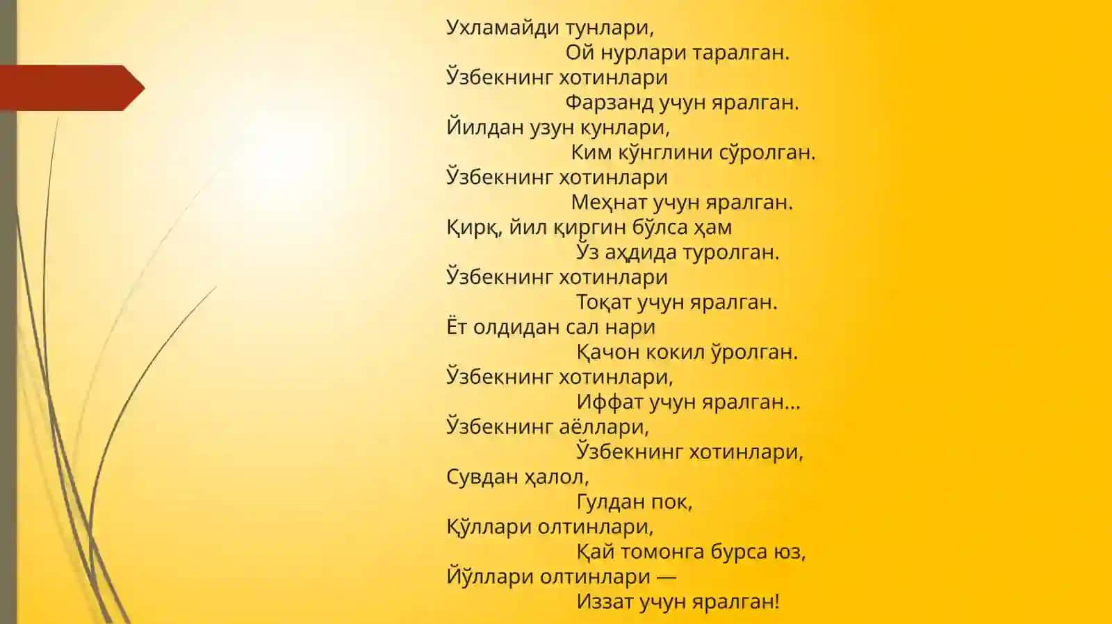 O’ZBEKNING AYOLLARI 3