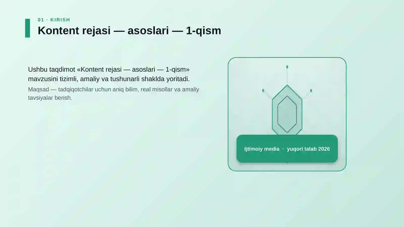 Kontent rejasi — asoslari — 1-qism 3