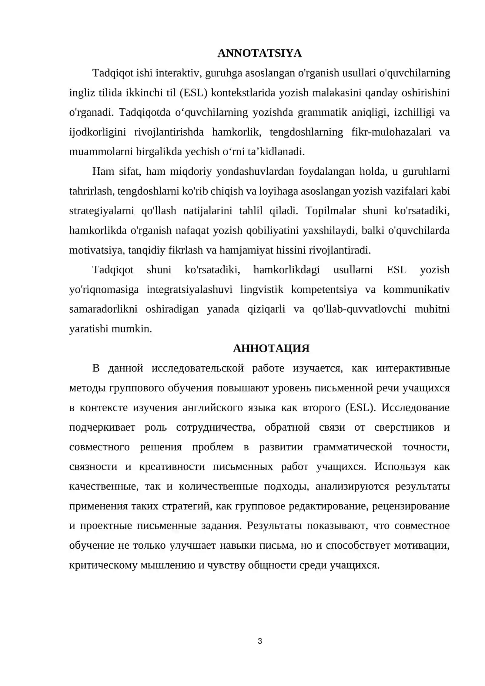 QUALITATIVE VS. QUANTITATIVE RESEARCH METHODS 3