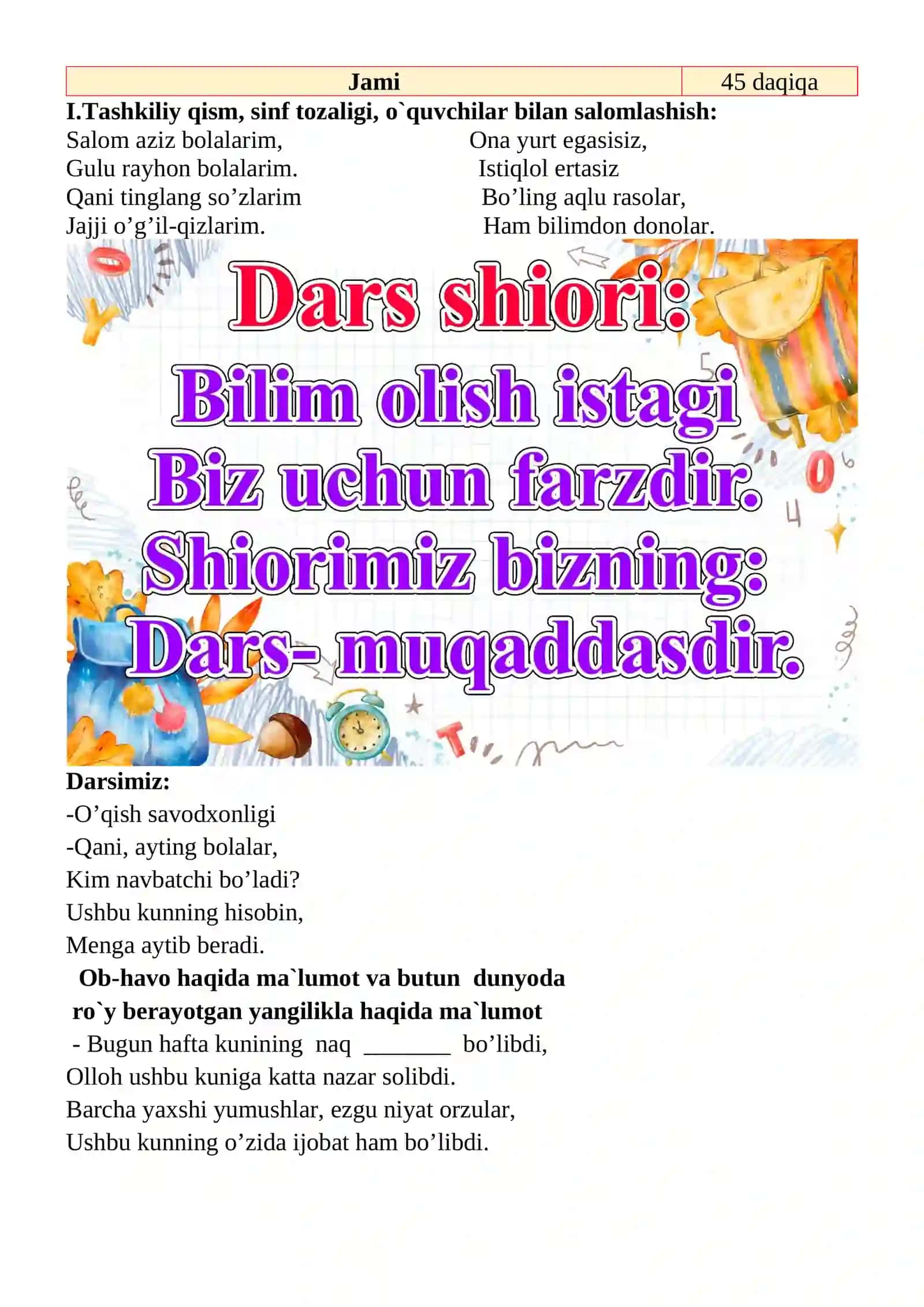 Bahor taomi. Sumalakxo‘r samolyot 1-sinf o'qish savodxonligi dars ishlanmasi 3
