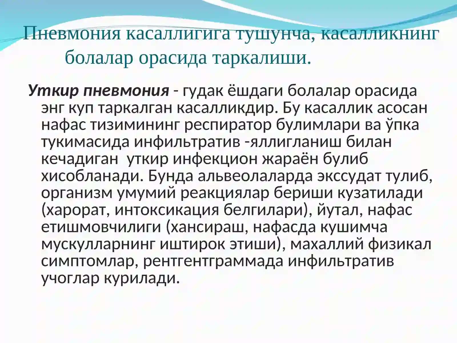 ФАК.ПЕДИАТРИЯ ВА НЕОНАТОЛОГИЯ КАФЕДРАСИ 3