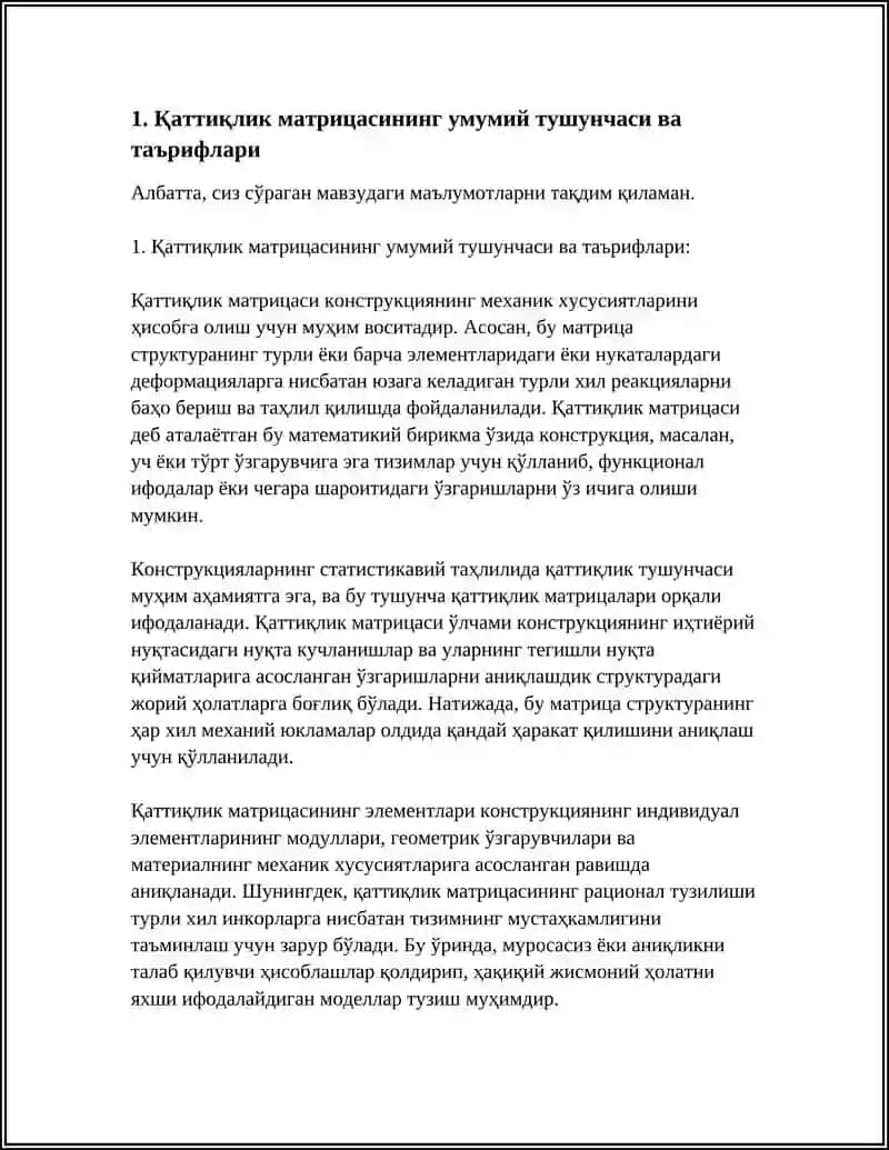ҚАТТИҚЛИК ВА МАССА МАТРИТСАЛАРИНИ ОЛИШ 3